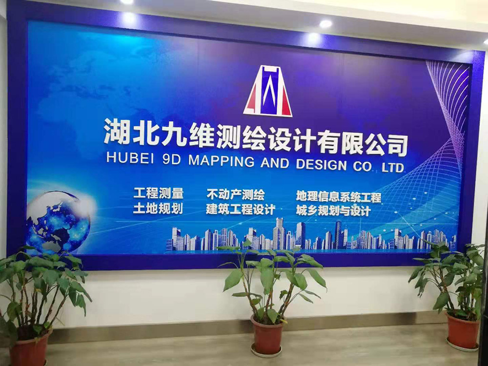 孝感公司辦公環(huán)境