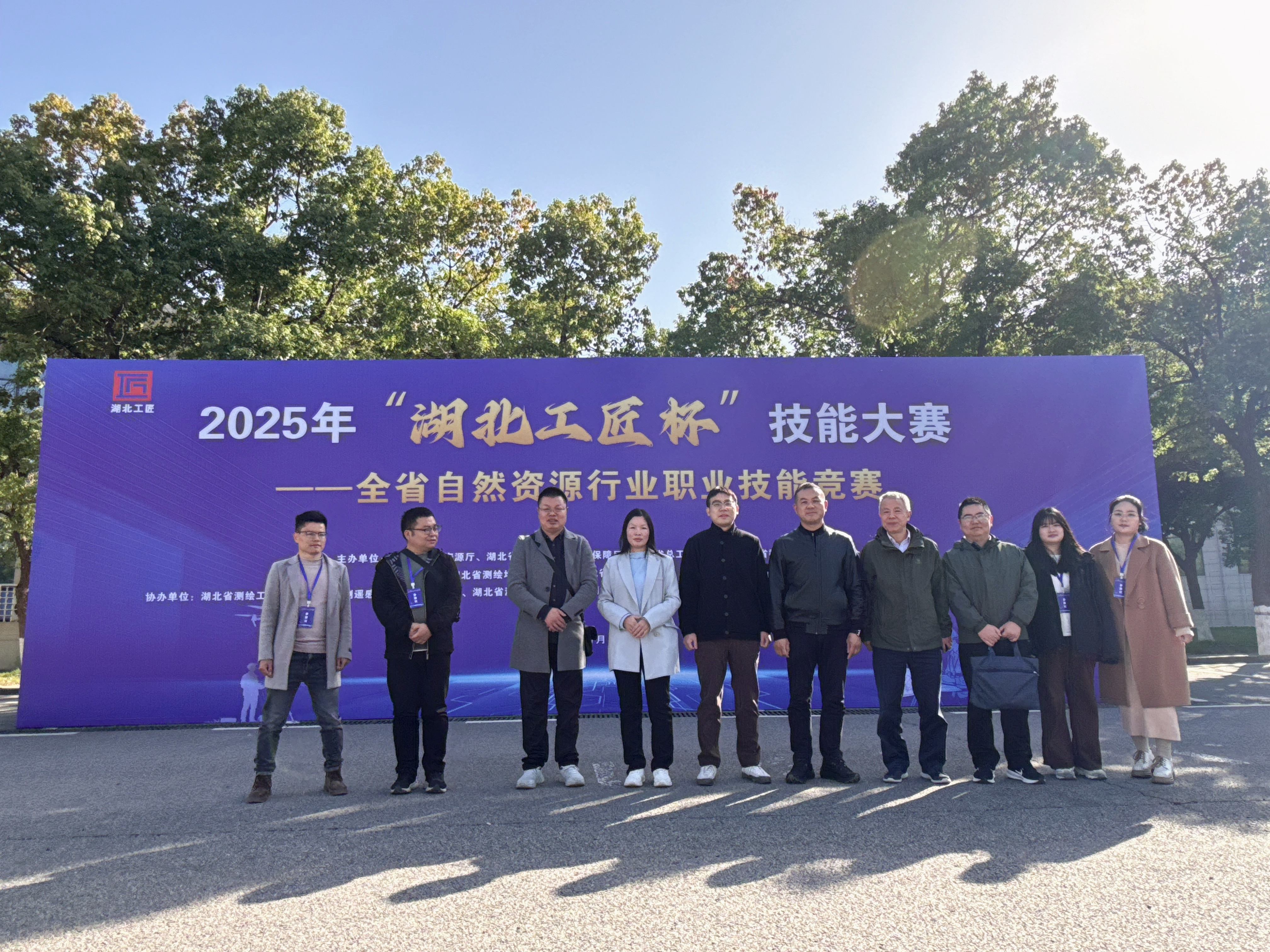 我單位參賽2025年“湖北工匠杯”技能大賽并取得不俗成績