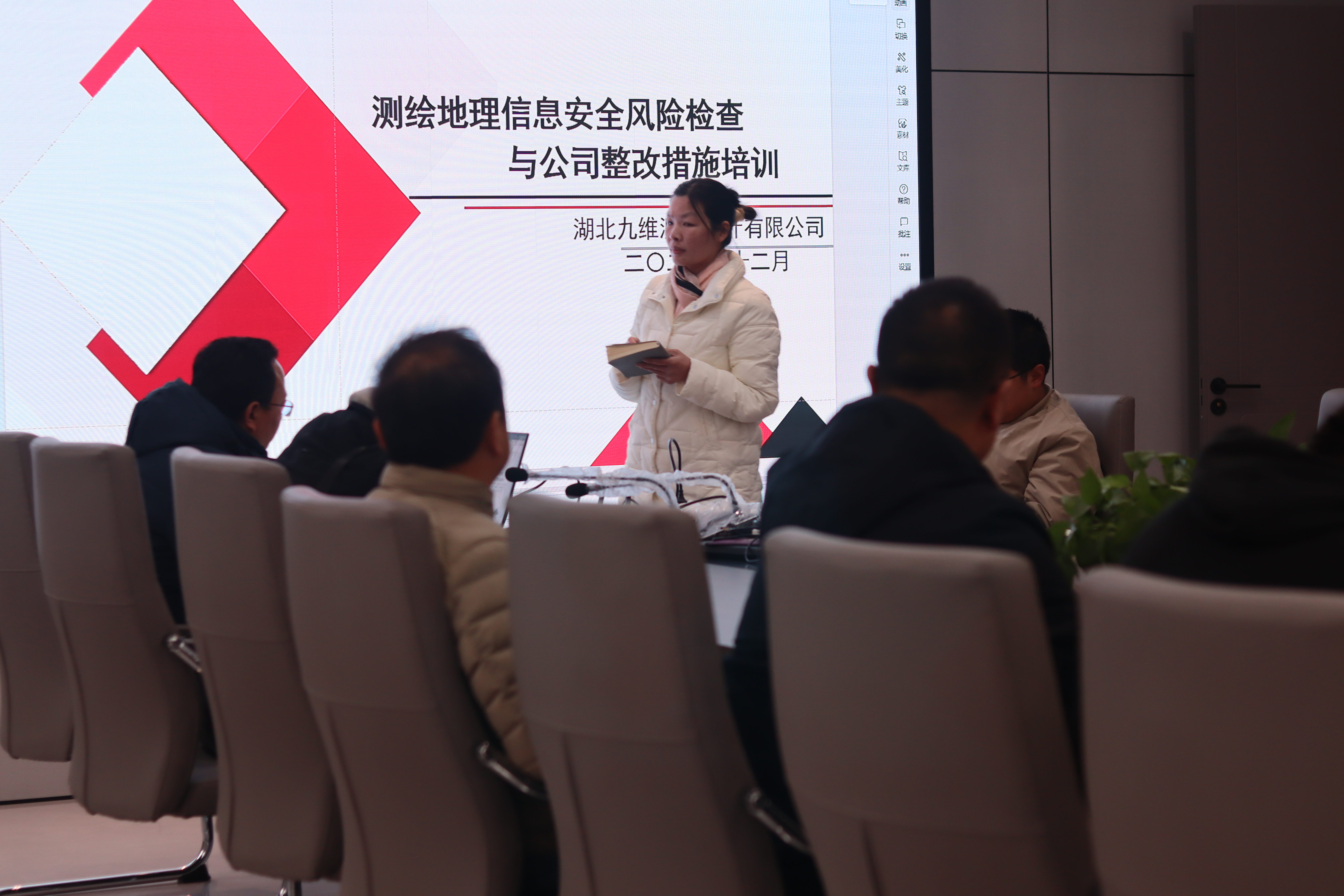 公司召開項(xiàng)目年度總結(jié)專題會議 