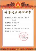 測(cè)繪資質(zhì)證書(shū)