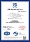 測(cè)繪資質(zhì)證書(shū)