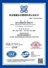 測(cè)繪資質(zhì)證書(shū)