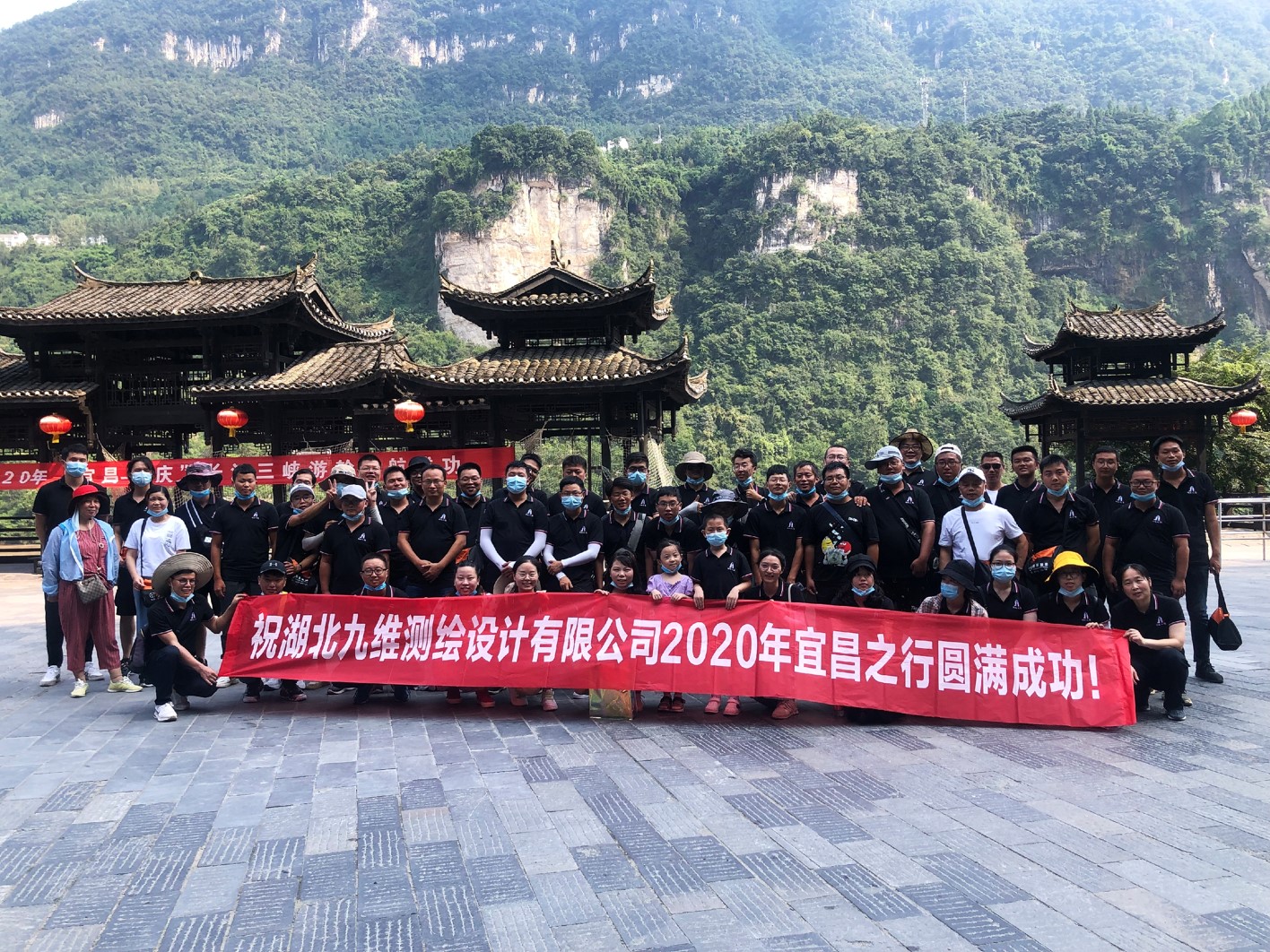 避暑之旅
